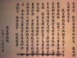 Pekin (54).JPG
