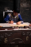 Pingyao (5).JPG
