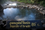 Pai (49).JPG